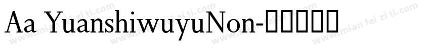 Aa YuanshiwuyuNon字体转换